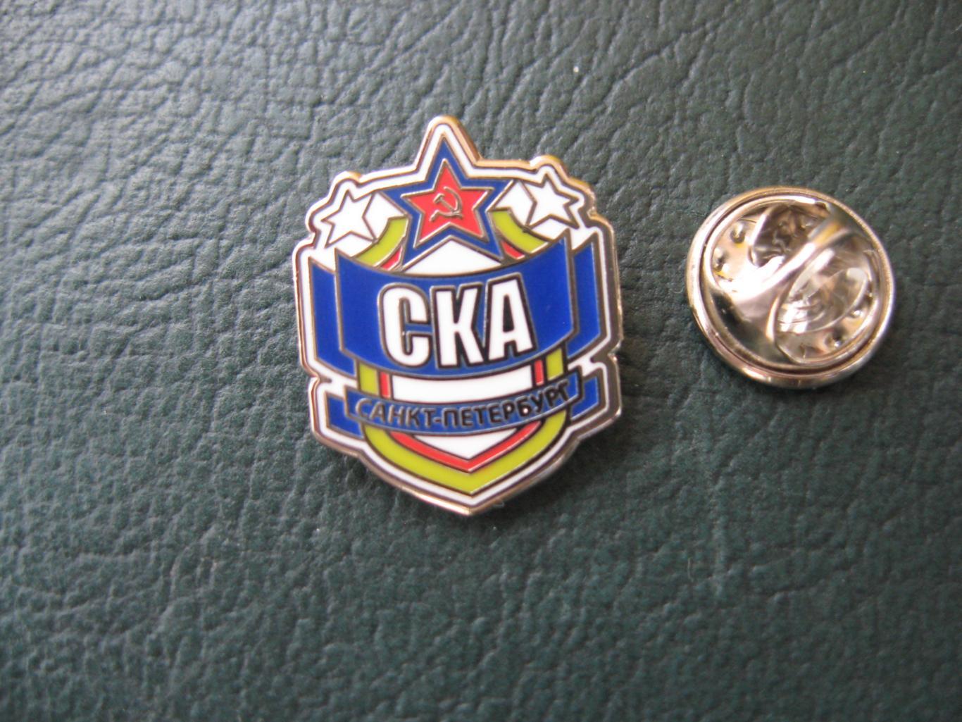 Значок ХК СКА Санкт - Петербург (Логотип олд)