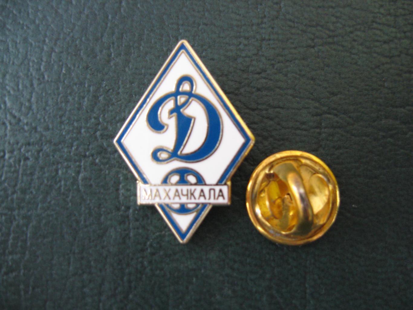Значок ФК Динамо Махачкала (Логотип) 1