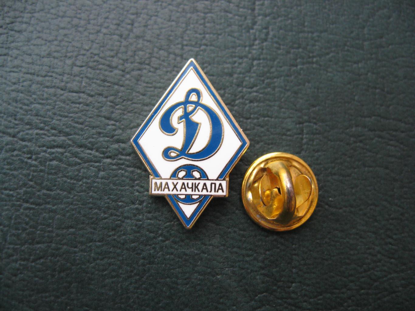 Значок ФК Динамо Махачкала (Логотип)