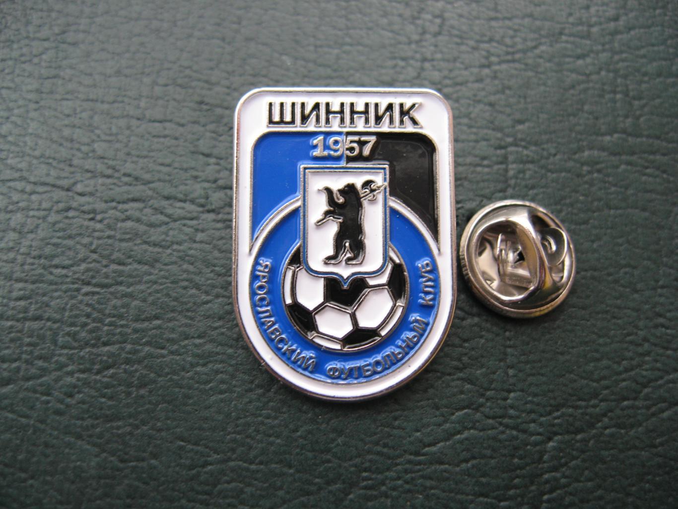 Значок ФК Шинник Ярославль (Эмблема 2023 - 2024) 4