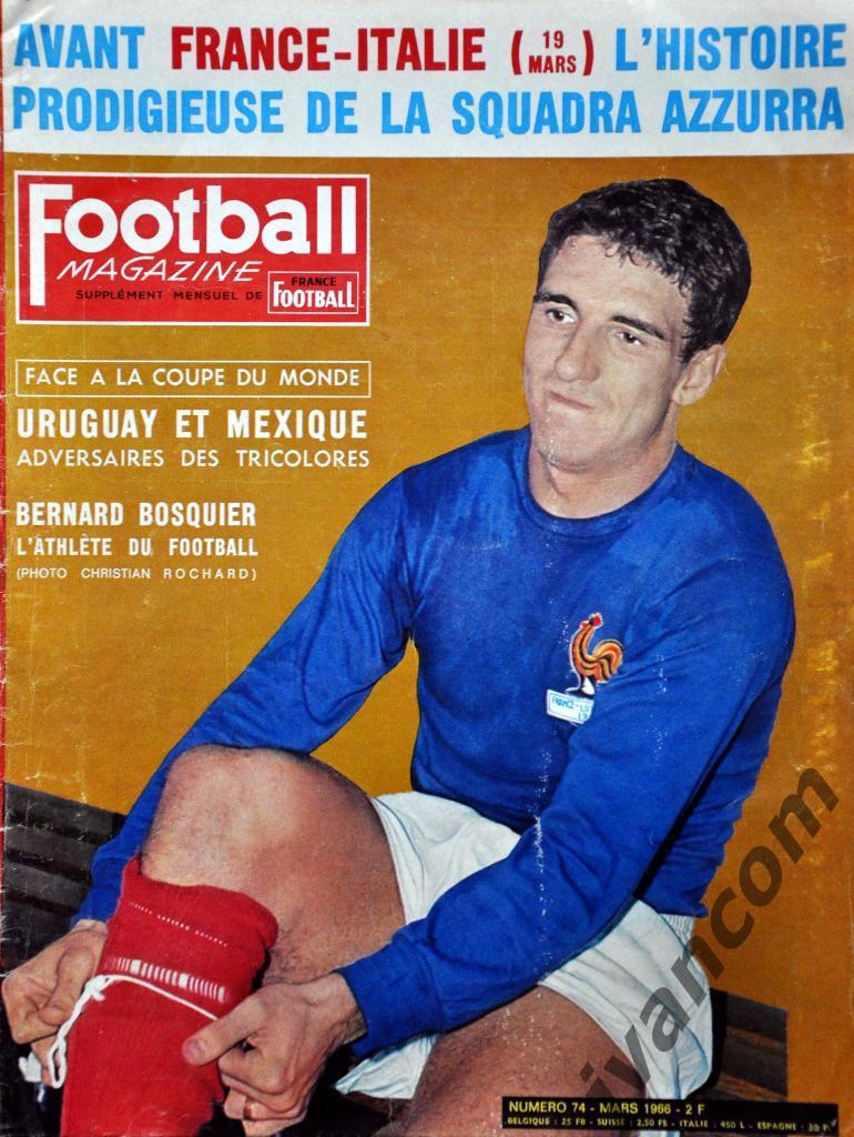 Журнал FOOTBALL MAGAZINE №74 за 1966 год