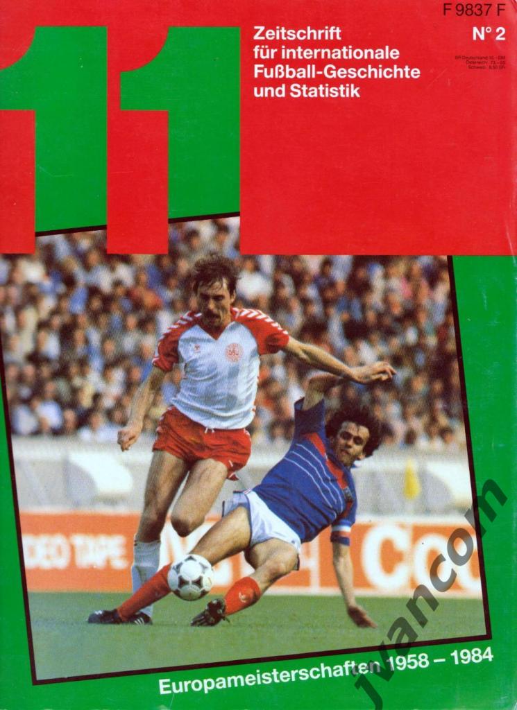 IFFHS 11-Fusball-Zeitschrift №2 за 1984 год. Чемпионаты Европы 1958 - 1984.