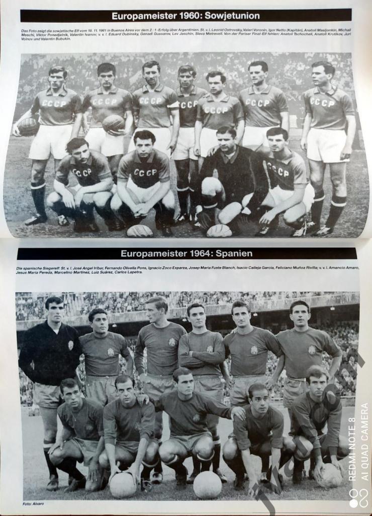 IFFHS 11-Fusball-Zeitschrift №2 за 1984 год. Чемпионаты Европы 1958 - 1984. 1