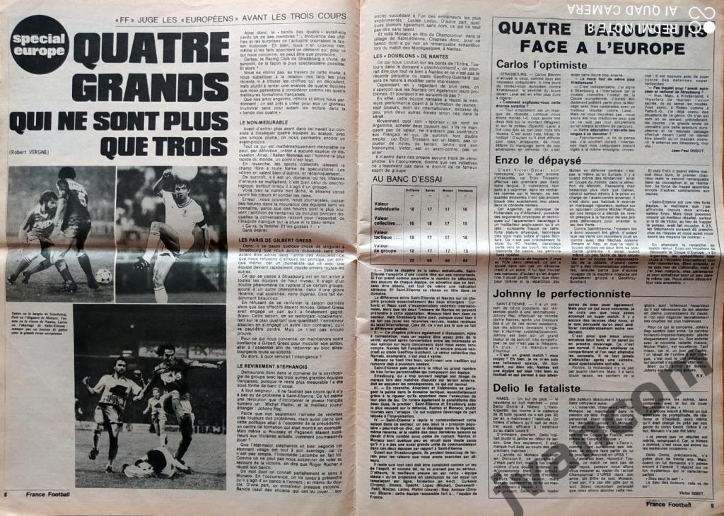 FRANCE FOOTBALL №1745 за 1979 год. 6
