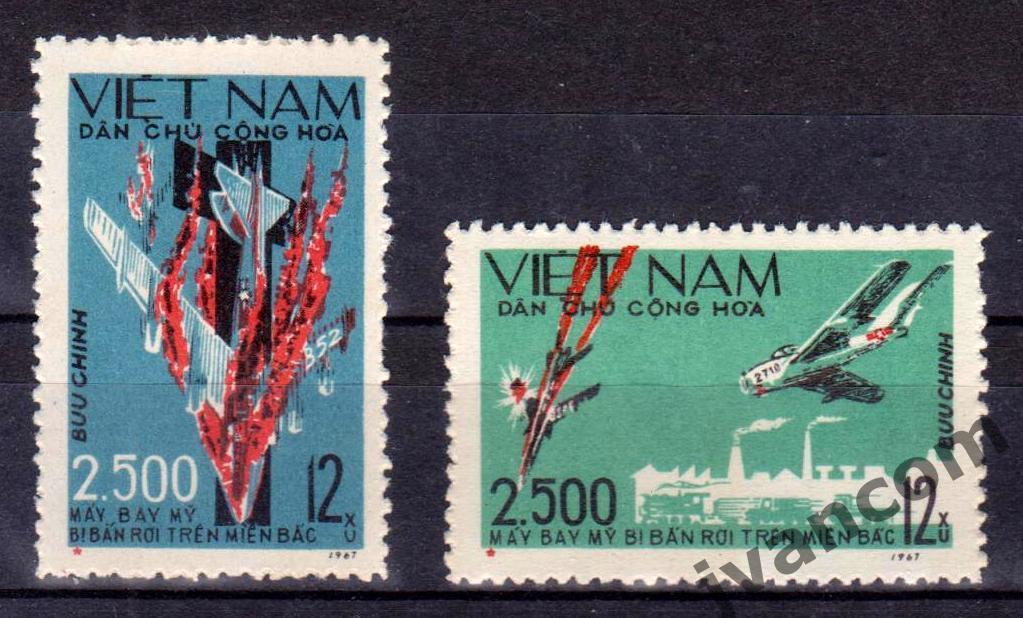 Марки, Северный Вьетнам, 2500 американский самолет сбитый над Вьетнамом, 1967 г.