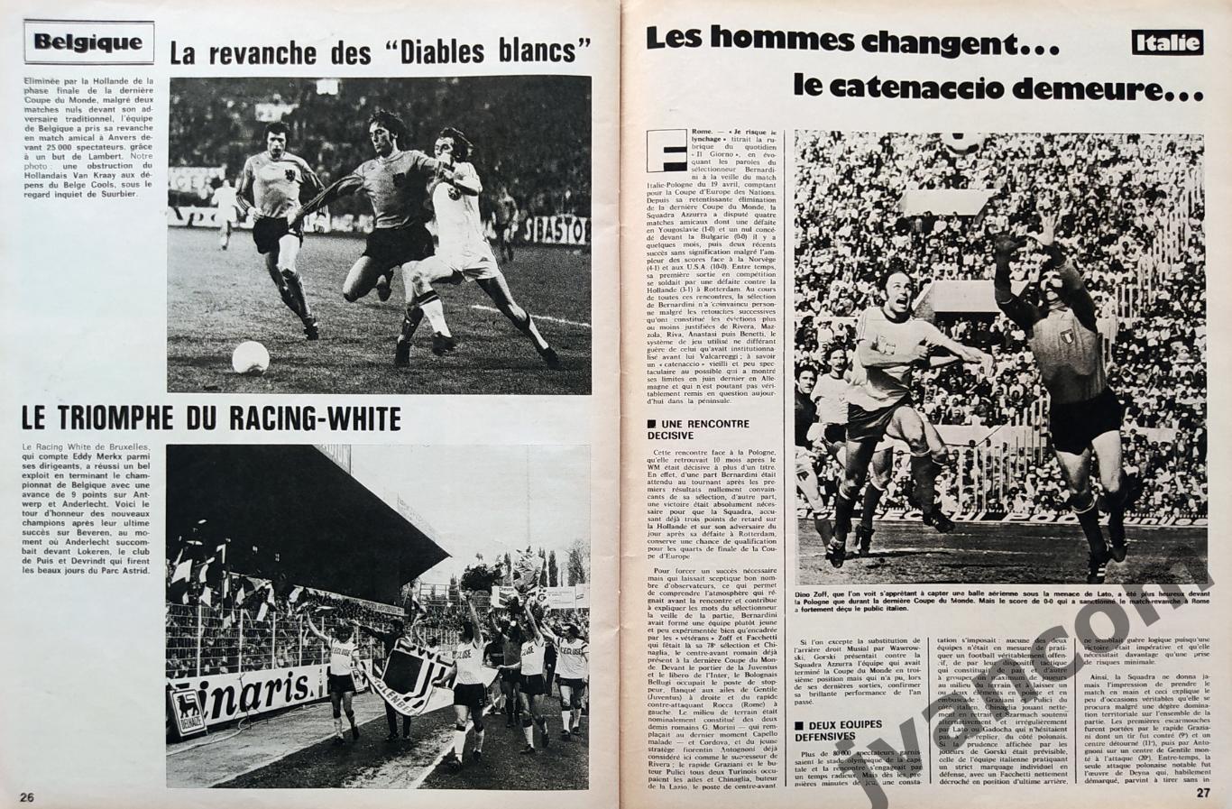 Журнал MIROIR DU FOOTBALL №240 за 1975 год. 3