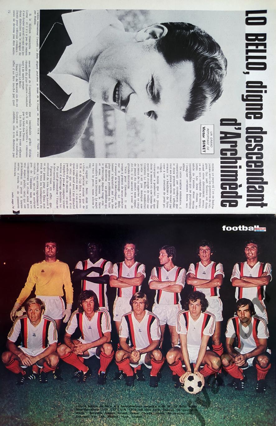 Журнал FOOTBALL MAGAZINE №166 за 1973 год. 5