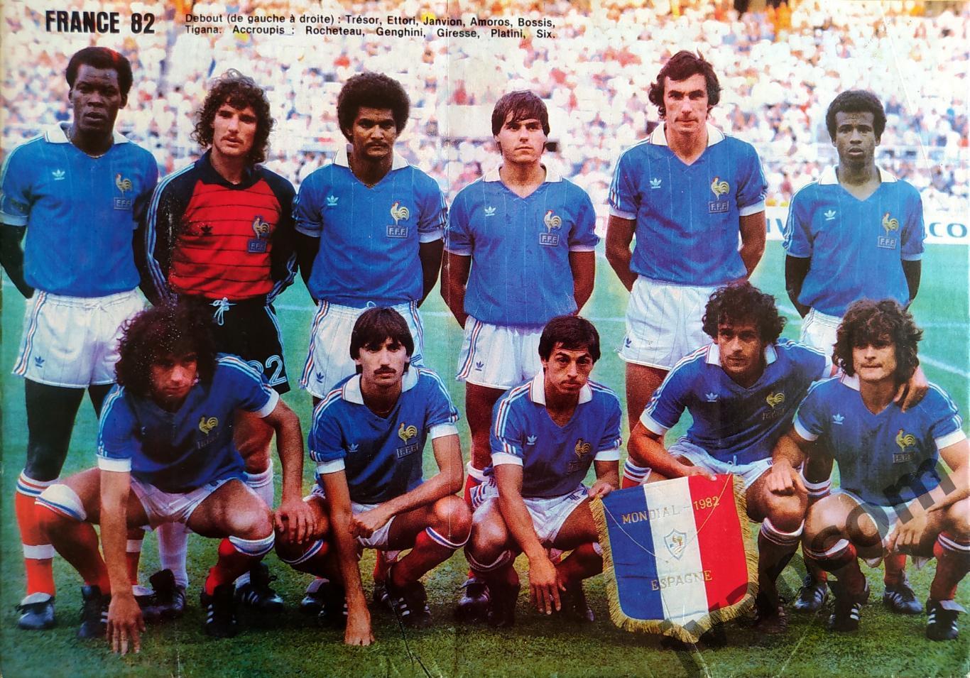 FRANCE FOOTBALL №1894 за 1982 год.