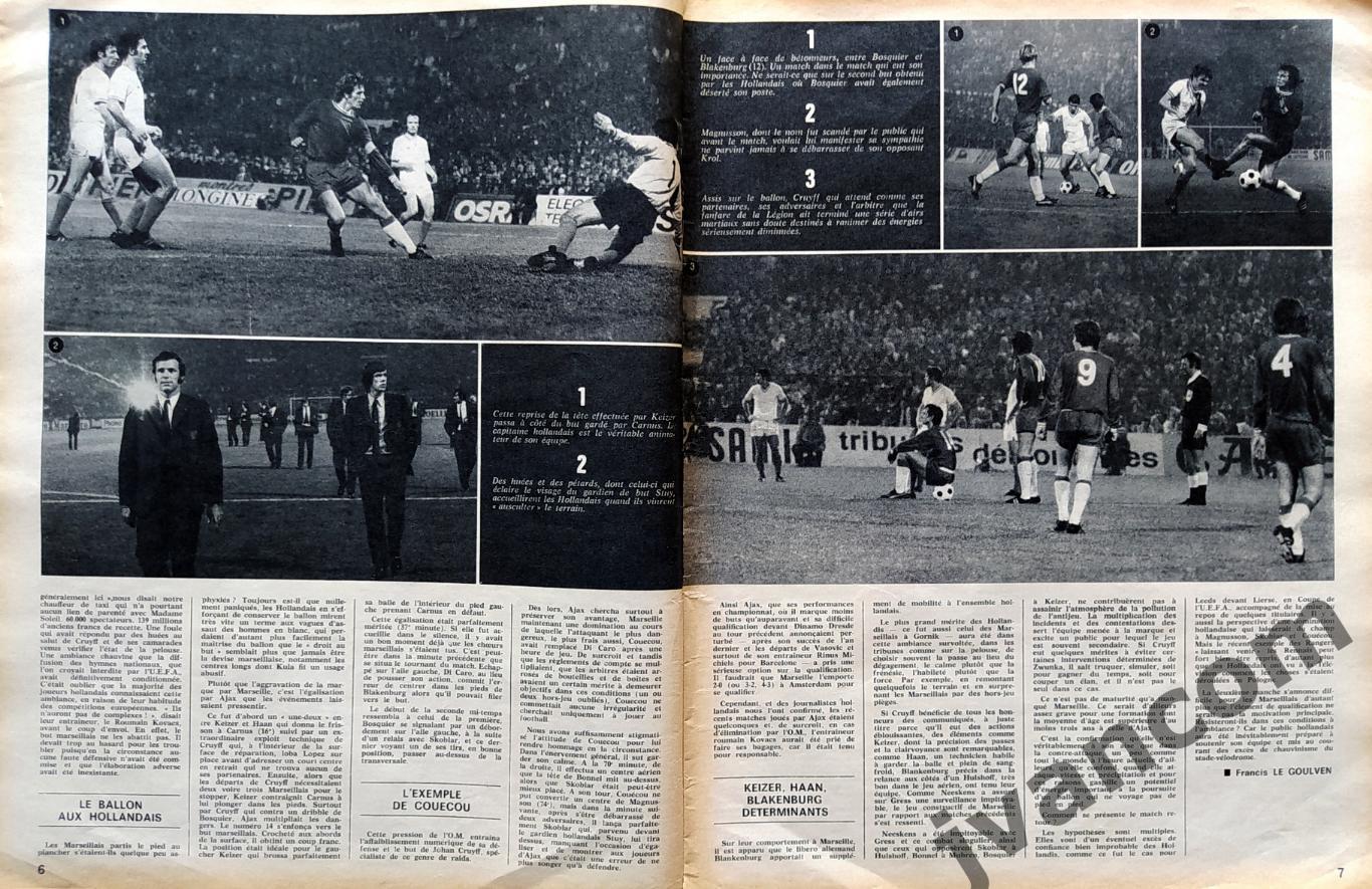 Журнал MIROIR DU FOOTBALL №155 за 1971 год. Марсель-Аякс, Еврокубки, Швейцария 2