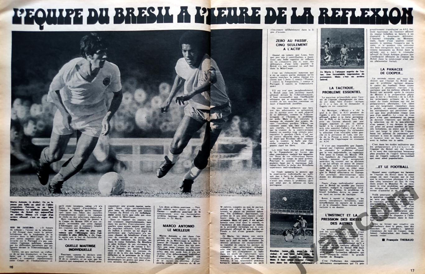 Журнал MIROIR DU FOOTBALL №173 за 1972 г. Кубок Независимости Бразилии Миникопа 4