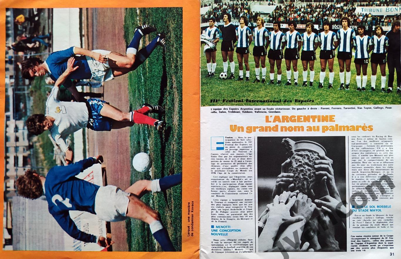 Журнал MIROIR DU FOOTBALL №241 за 1975 год. Финалы Еврокубков, Турнир в Тулоне 5