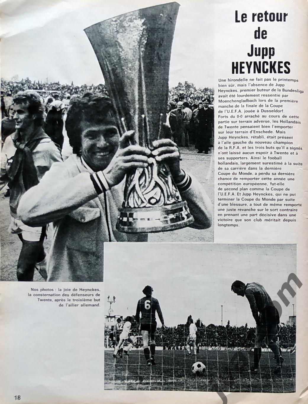 Журнал MIROIR DU FOOTBALL №241 за 1975 год. Финалы Еврокубков, Турнир в Тулоне 4