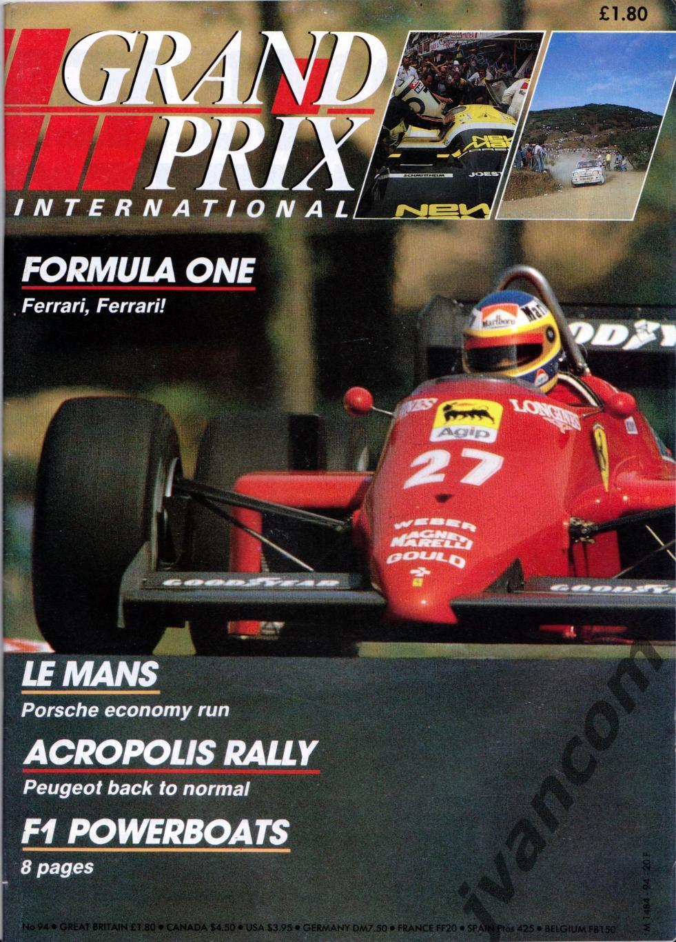 Автоспорт. Журнал GRAND PRIX International №94 за 1985 год.