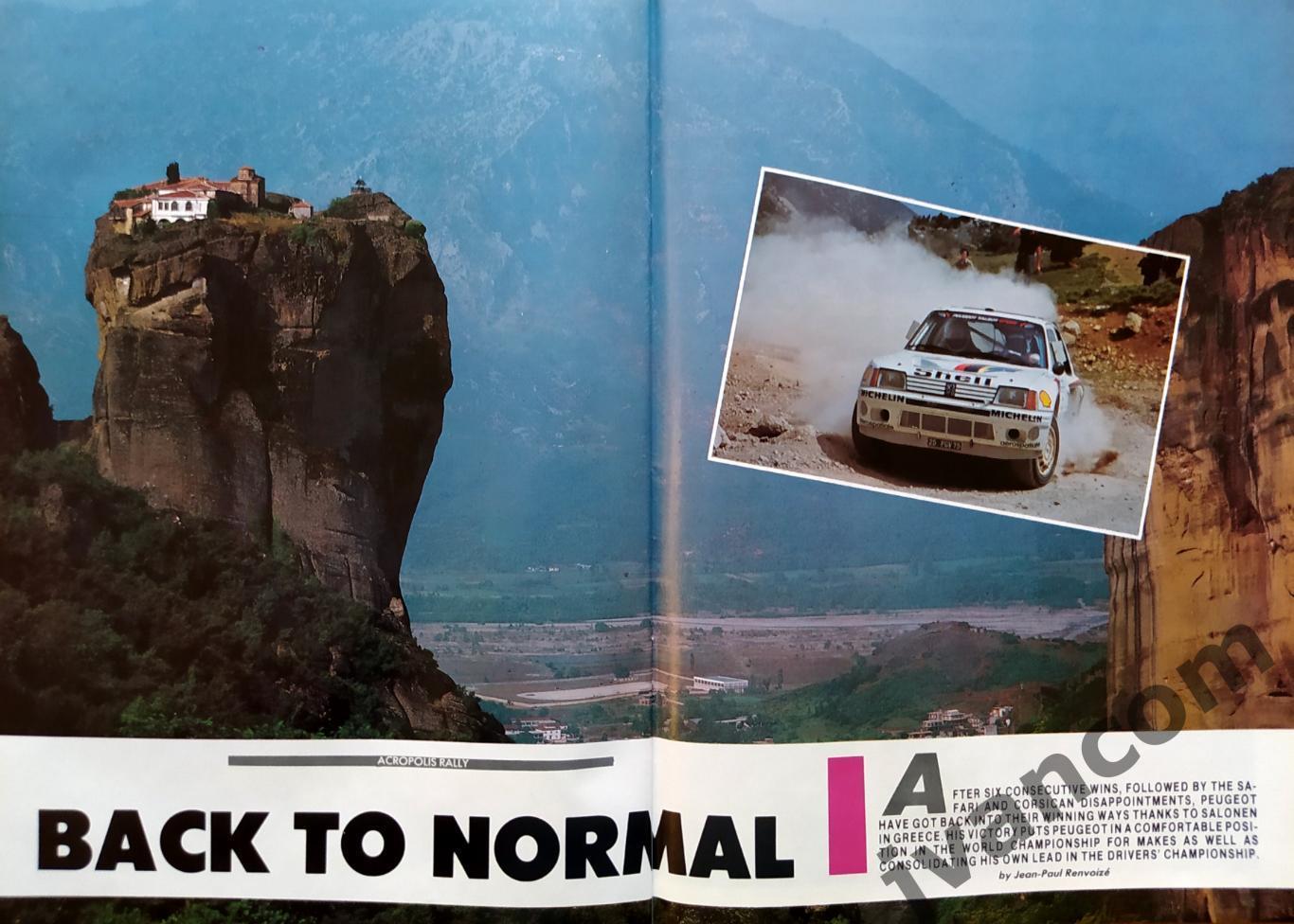 Автоспорт. Журнал GRAND PRIX International №94 за 1985 год. 6