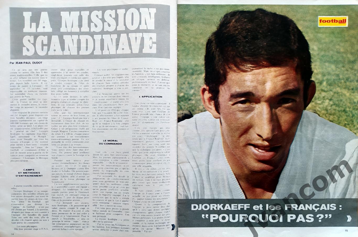 Журнал FOOTBALL MAGAZINE №115 за 1969 год. 1
