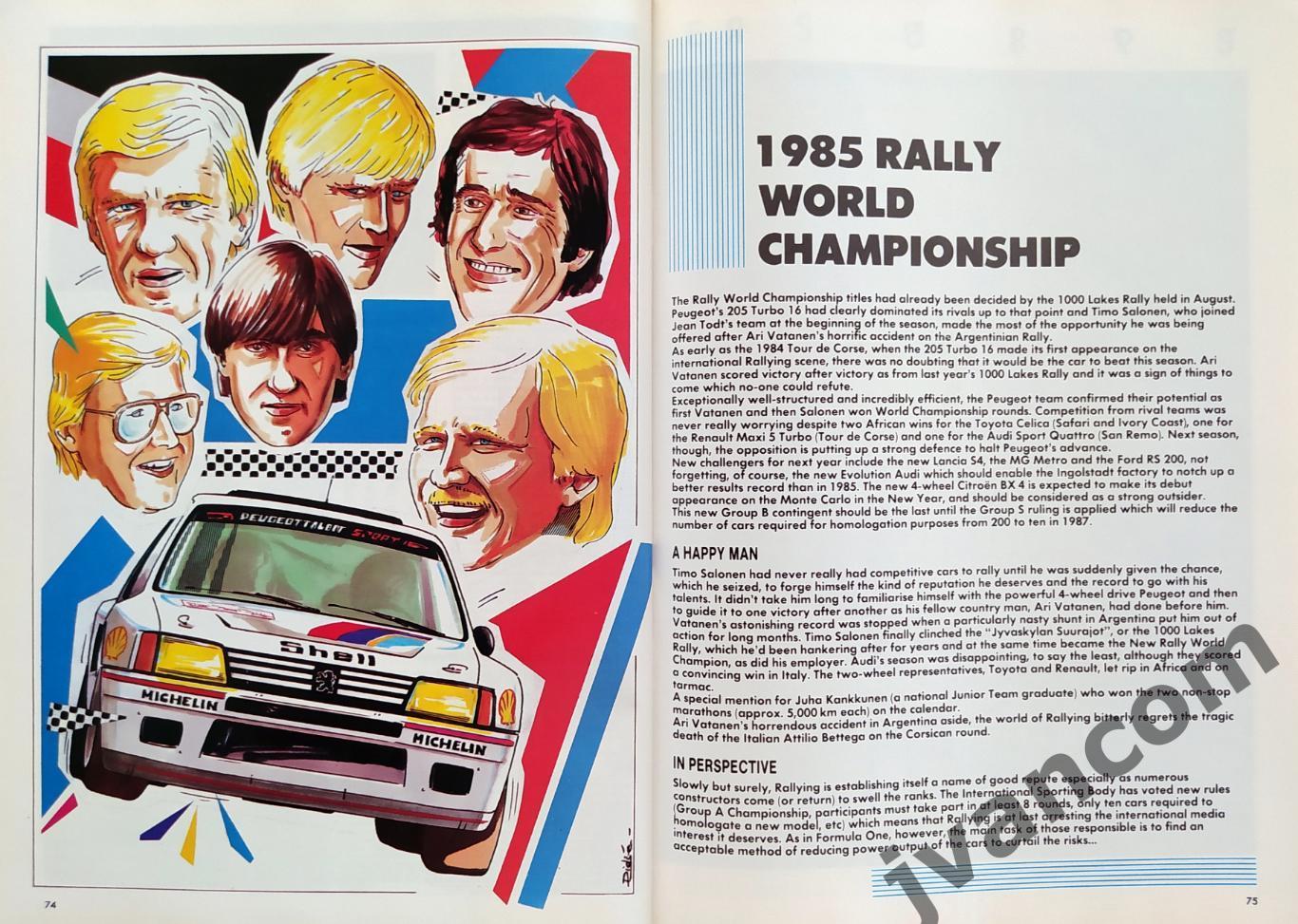 Автоспорт. Журнал GRAND PRIX International №99 за 1986 год. Итоги сезона 1985 г. 5
