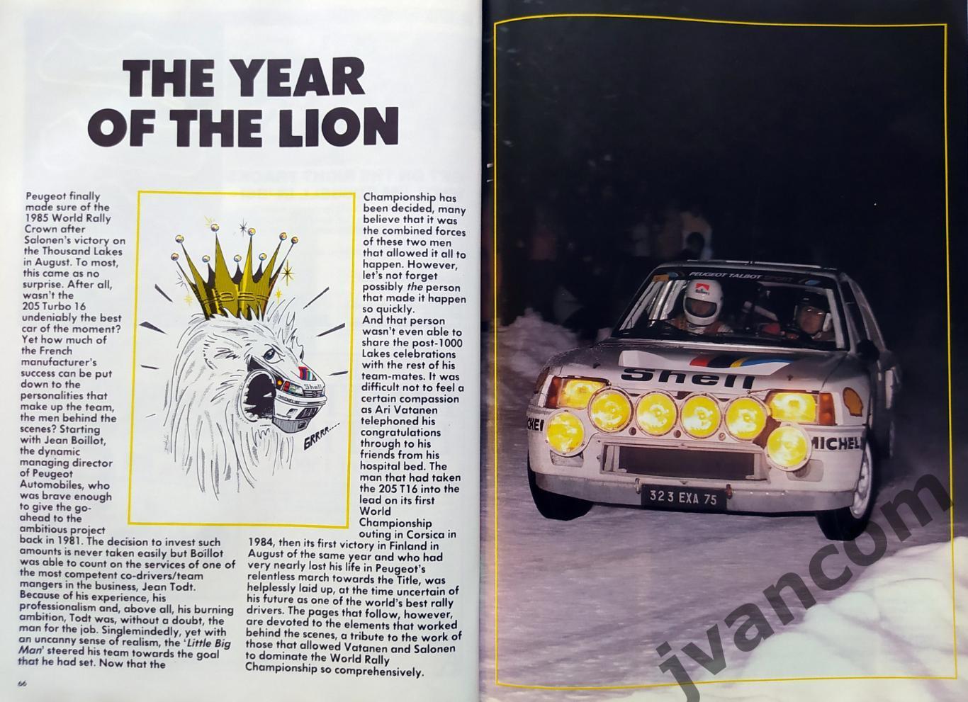 Автоспорт. Журнал GRAND PRIX International №100 за 1986 г. Итоги сезона 1985 г. 4