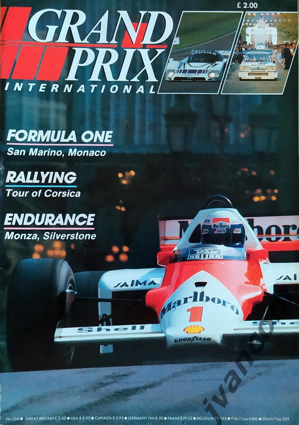 Автоспорт. Журнал GRAND PRIX International №104 за 1986 год.