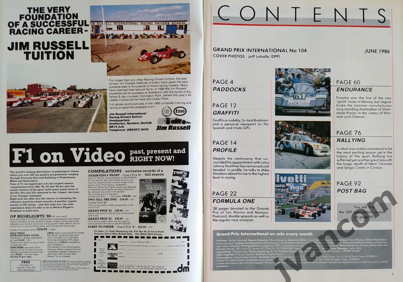Автоспорт. Журнал GRAND PRIX International №104 за 1986 год. 1