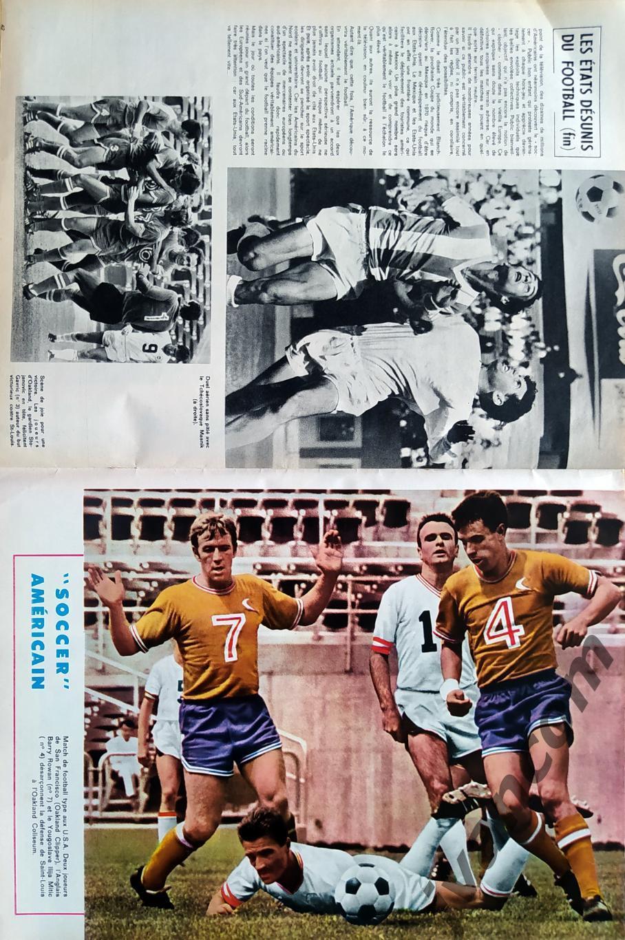 Журнал FOOTBALL MAGAZINE №91 за 1967 год. 6