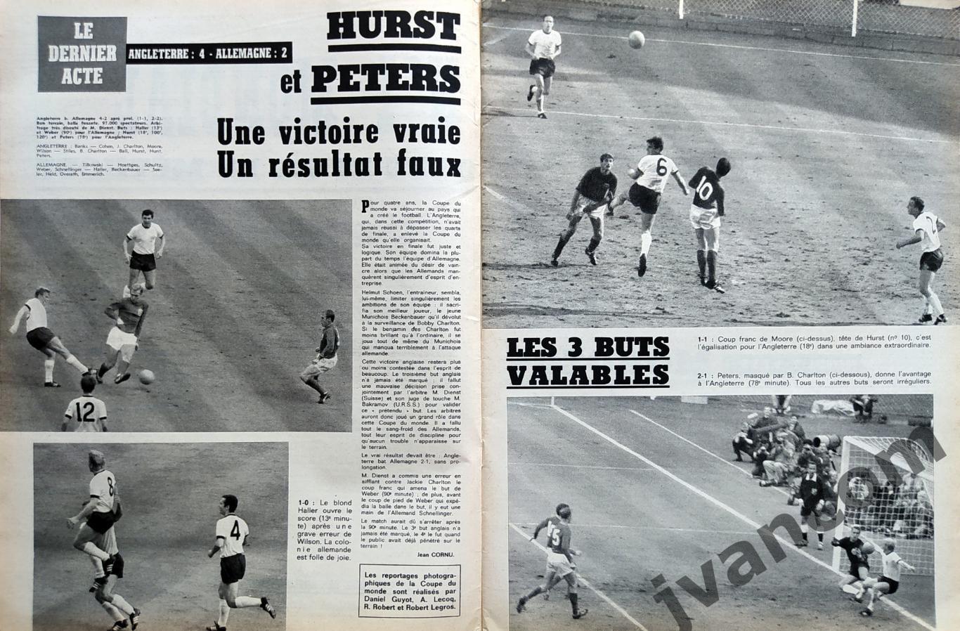 Журнал FOOTBALL MAGAZINE. Чемпионат Мира по футболу в Англии 1966 года. Итоги. 1