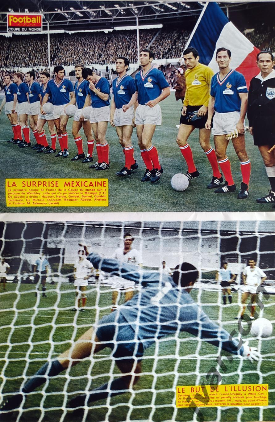 Журнал FOOTBALL MAGAZINE. Чемпионат Мира по футболу в Англии 1966 года. Итоги. 4
