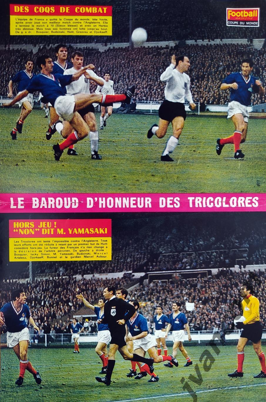 Журнал FOOTBALL MAGAZINE. Чемпионат Мира по футболу в Англии 1966 года. Итоги. 5