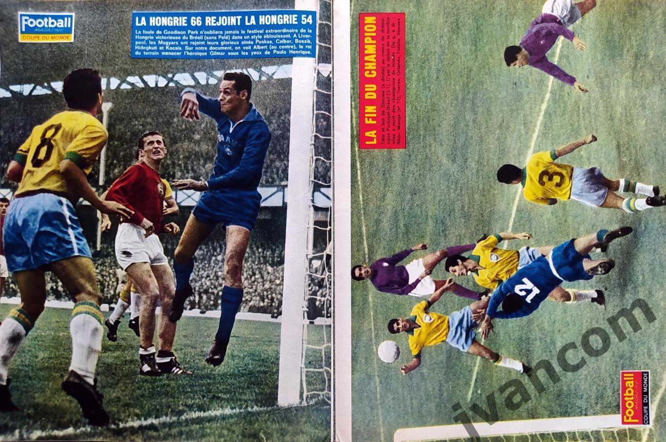 Журнал FOOTBALL MAGAZINE. Чемпионат Мира по футболу в Англии 1966 года. Итоги. 7