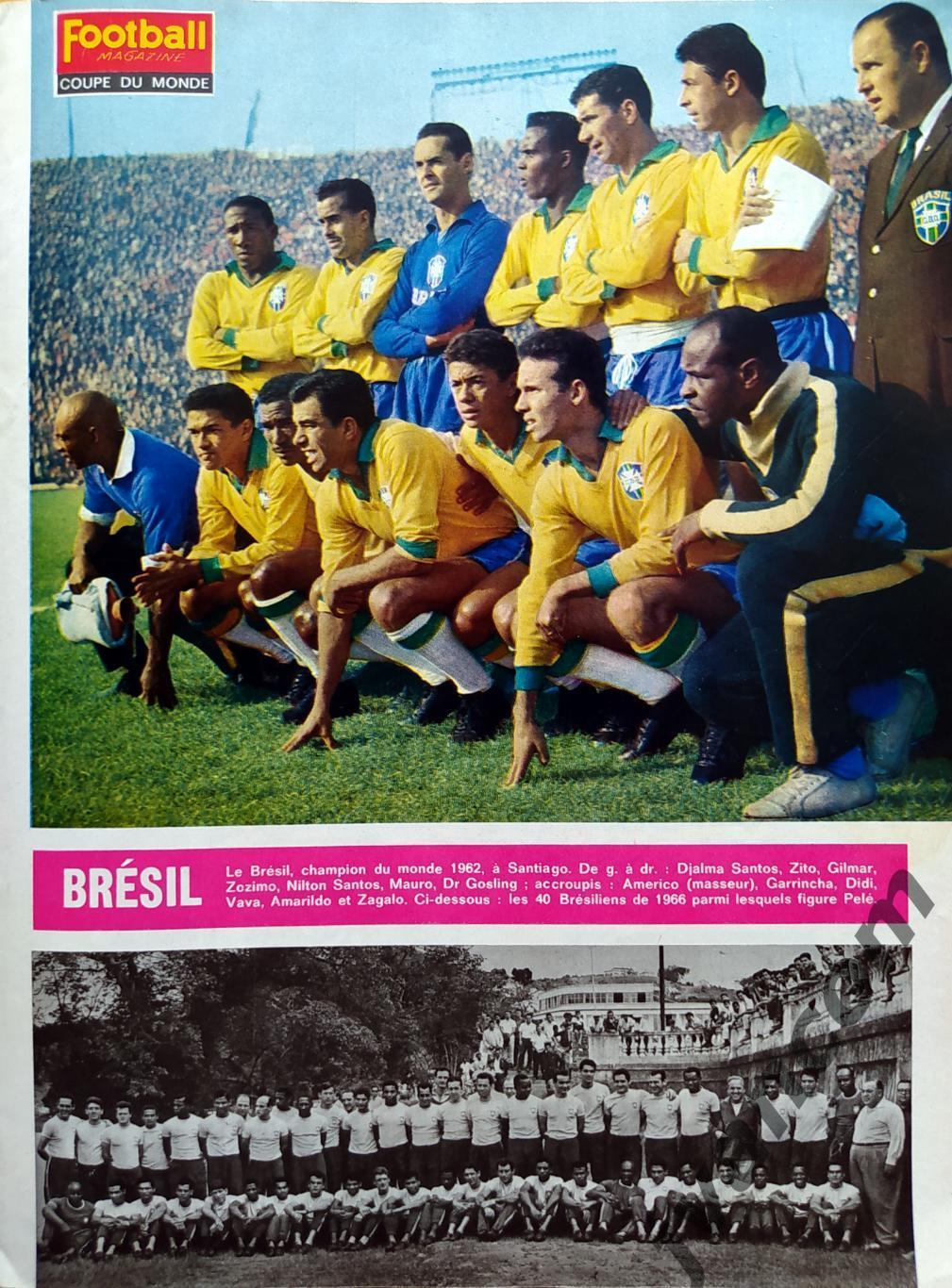 Журнал FOOTBALL MAGAZINE. Чемпионат Мира по футболу в Англии 1966 года. Превью. 1