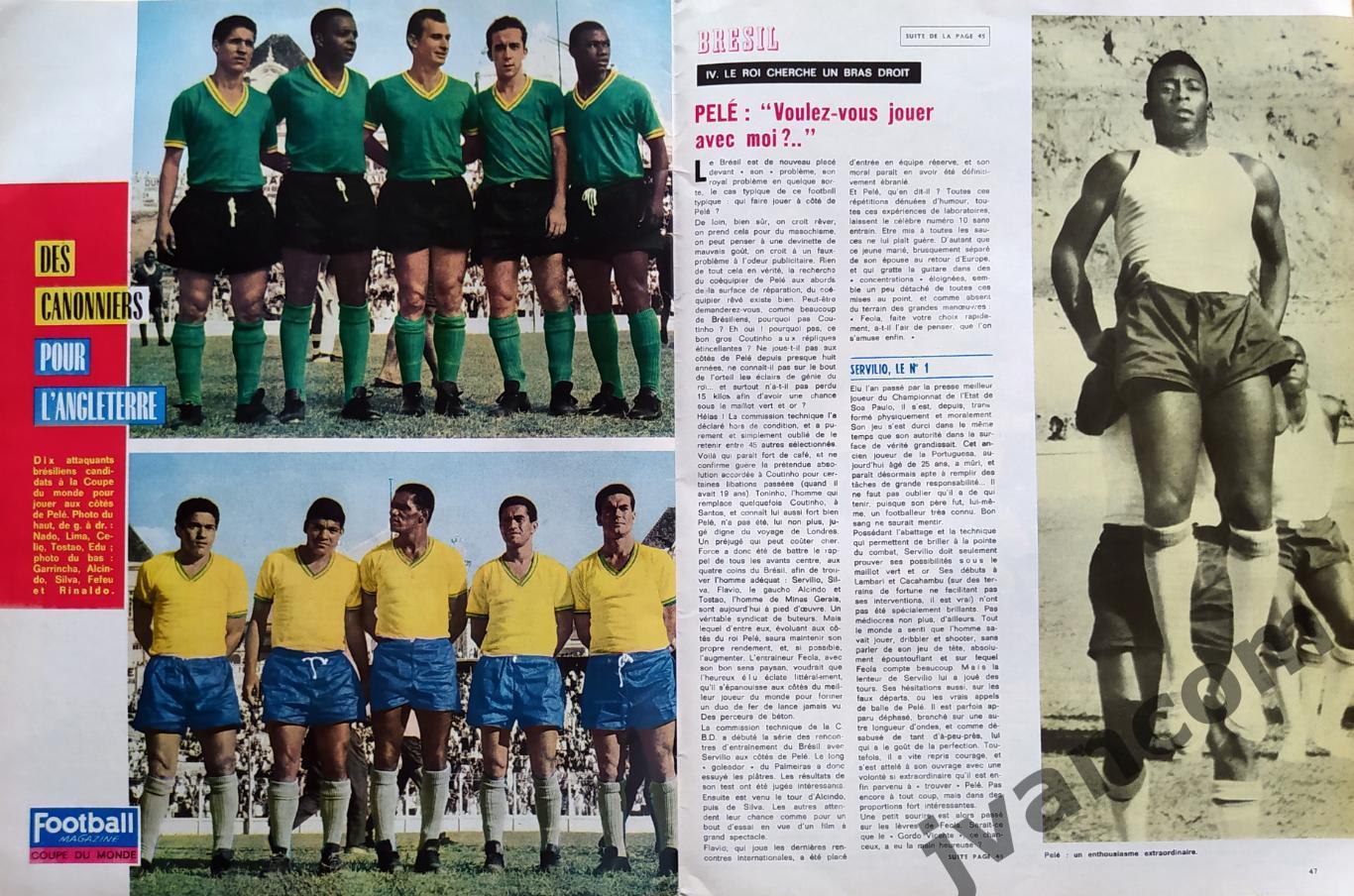 Журнал FOOTBALL MAGAZINE №77 за 1966 год. 3