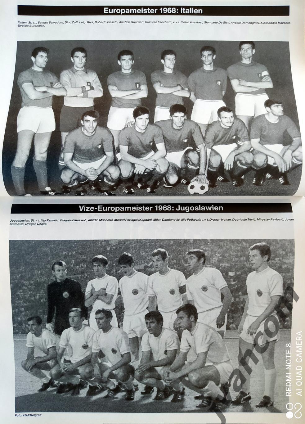 IFFHS 11-Zeitschrift Fussball-Geschichte №2. Чемпионаты Европы 1958-1984 годов. 2