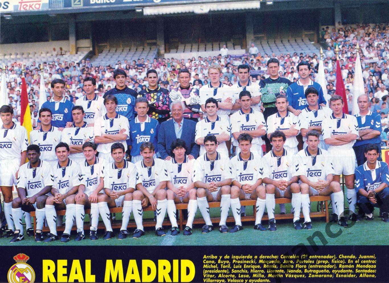 DON BALON EXTRA LIGA 93-94. Чемпионат Испании по футболу. Превью сезона 1993-94. 4