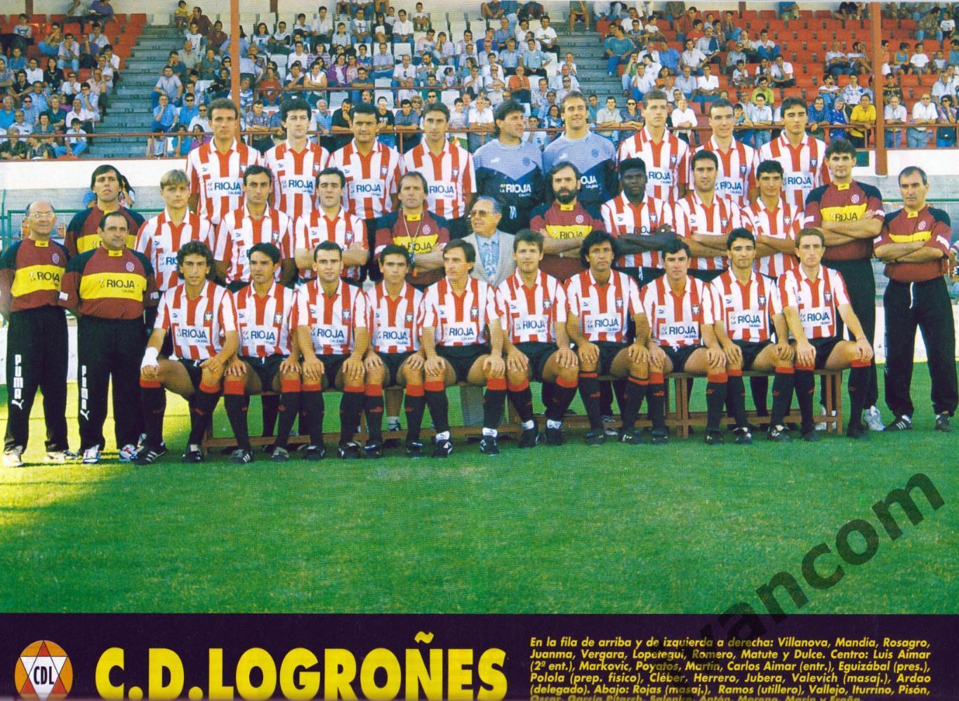 DON BALON EXTRA LIGA 93-94. Чемпионат Испании по футболу. Превью сезона 1993-94. 5