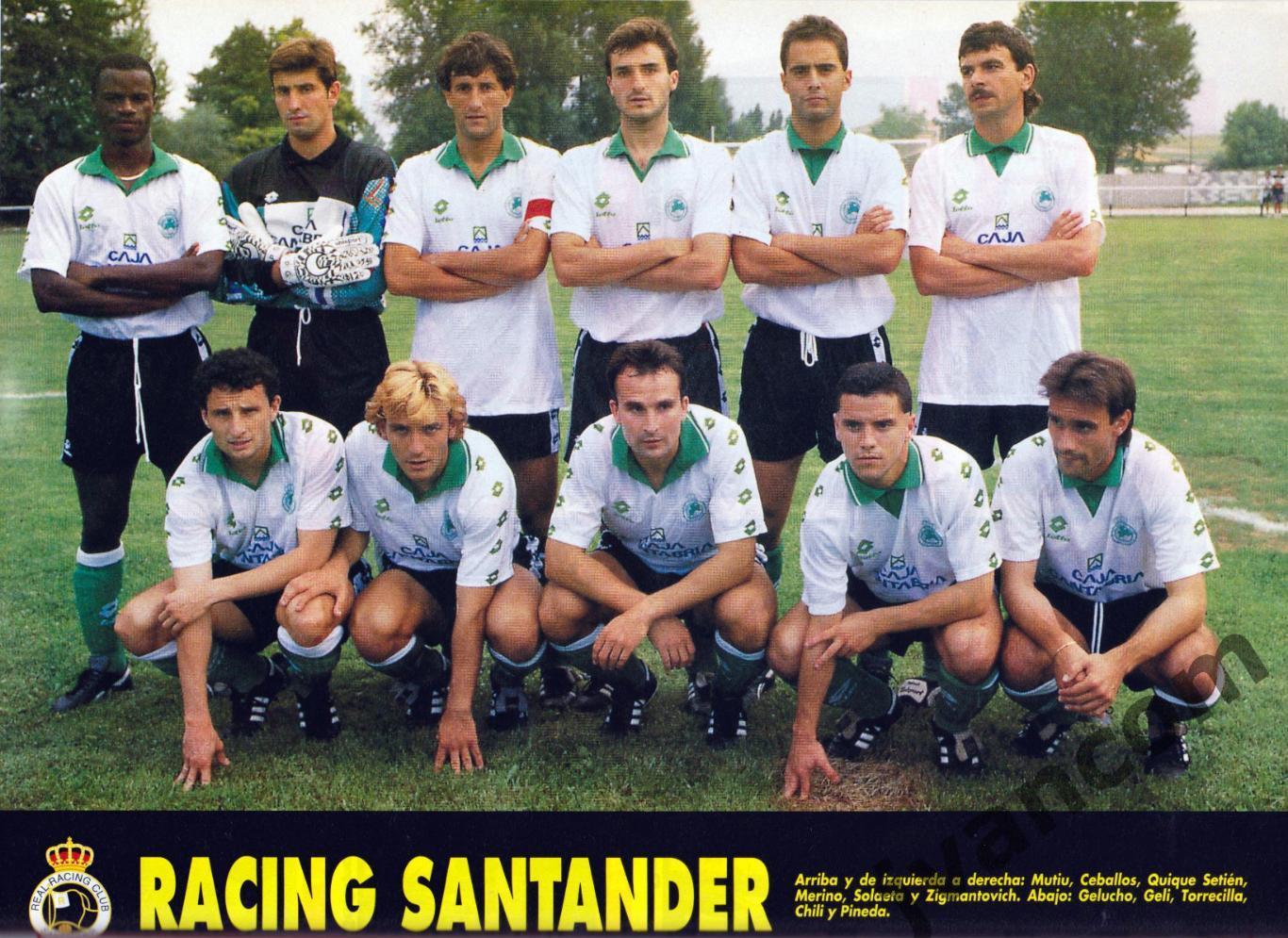 DON BALON EXTRA LIGA 93-94. Чемпионат Испании по футболу. Превью сезона 1993-94. 6