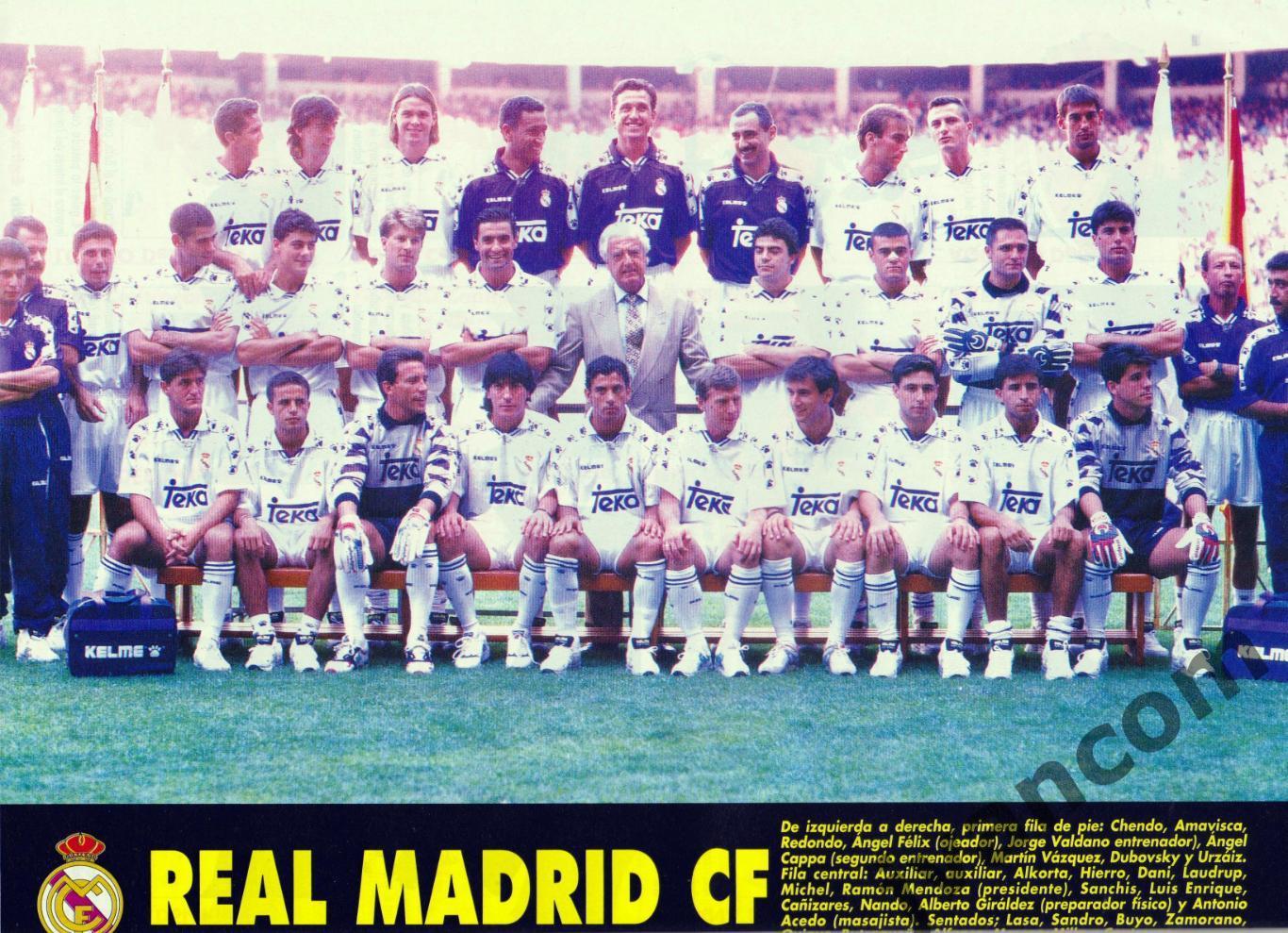 DON BALON EXTRA LIGA 94-95. Чемпионат Испании по футболу. Превью сезона 1994-95. 2