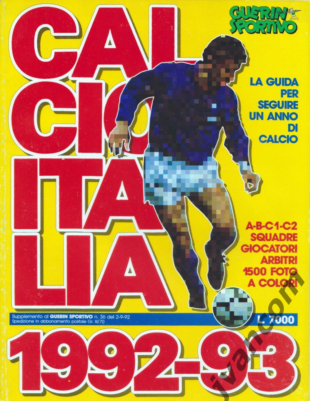 CALCIOITALIA 1992-93. Чемпионат Италии по футболу. Превью сезона 1992-93.