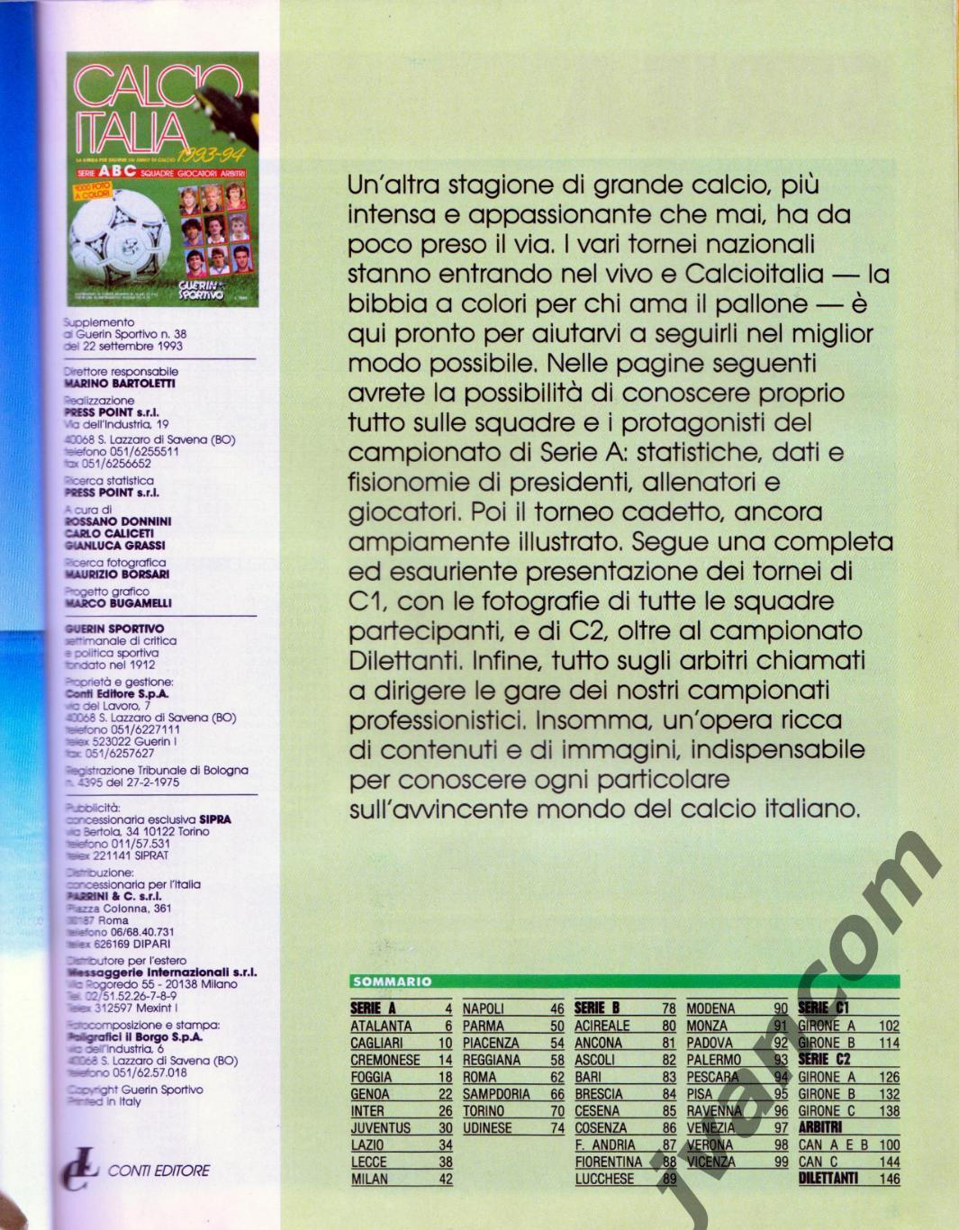 CALCIOITALIA 1993-94. Чемпионат Италии по футболу. Превью сезона 1993-94. 1