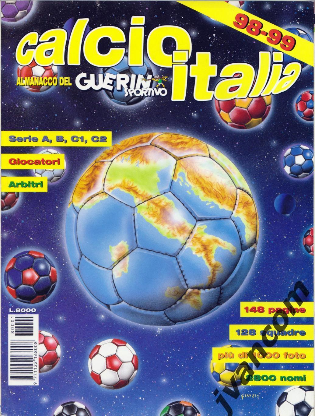 CALCIOITALIA 1998-99. Чемпионат Италии по футболу. Превью сезона 1998-99.