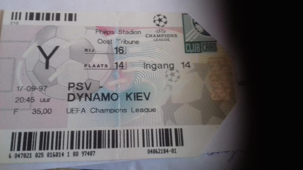 билет с матча ПСВ ЭйндховенДинамо Киев Лига чемпионов 17.09.97