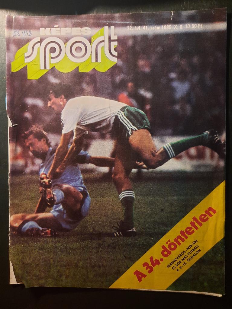Журнал Кепеш спорт Венгрия, #41 1985г. Яшин.