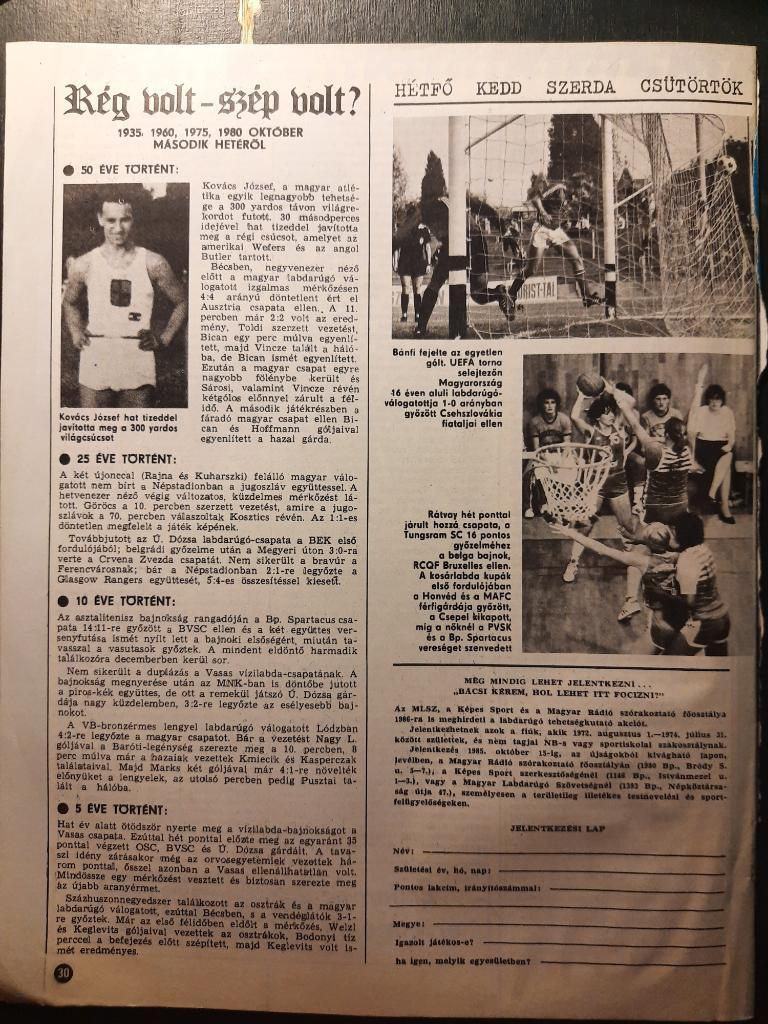 Журнал Кепеш спорт Венгрия, #41 1985г. Яшин. 3