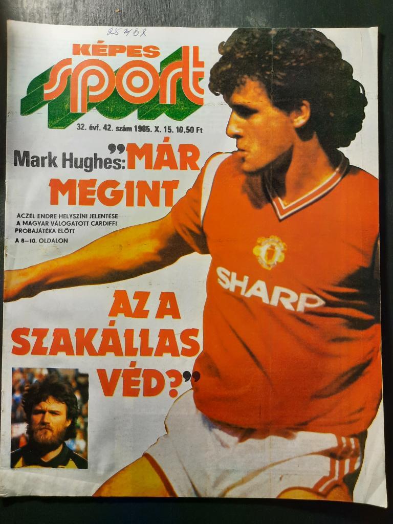 Журнал Кепеш спорт Венгрия, #42 1985г. МЮ,Круифф.
