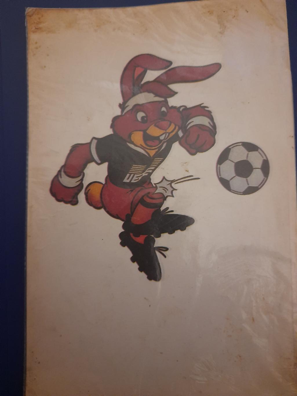 календарь-справочник,Футбол 1988 , Тбилиси. 1