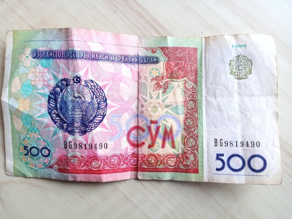 Банкнота Узбекистана (500 сум 1999 года)