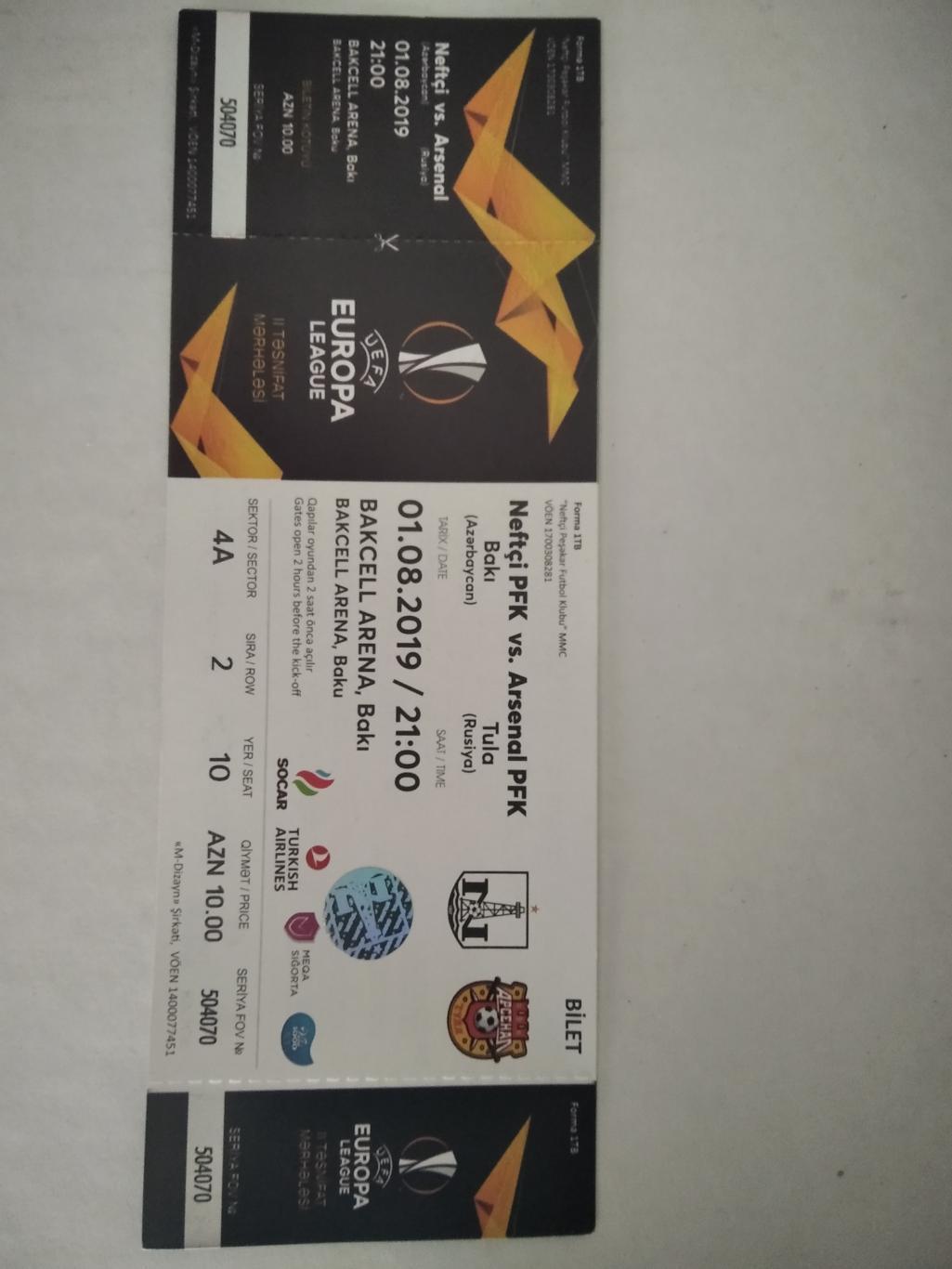 Билет с матча Нефтчи Баку - Арсенал Тула Лига Европы 2019/2020 год