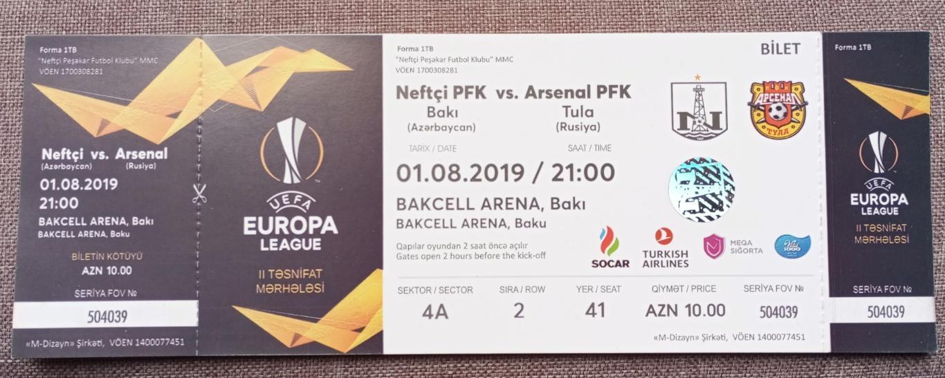 билет с матча Нефтчи Баку - Арсенал Тула 2019 год Лига Европы