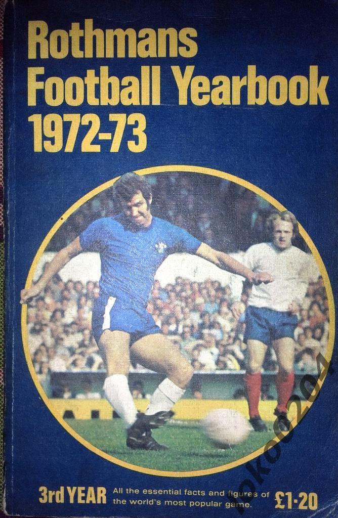 ROTHMANS FOOTBALL YEARBOOK 1972-73.