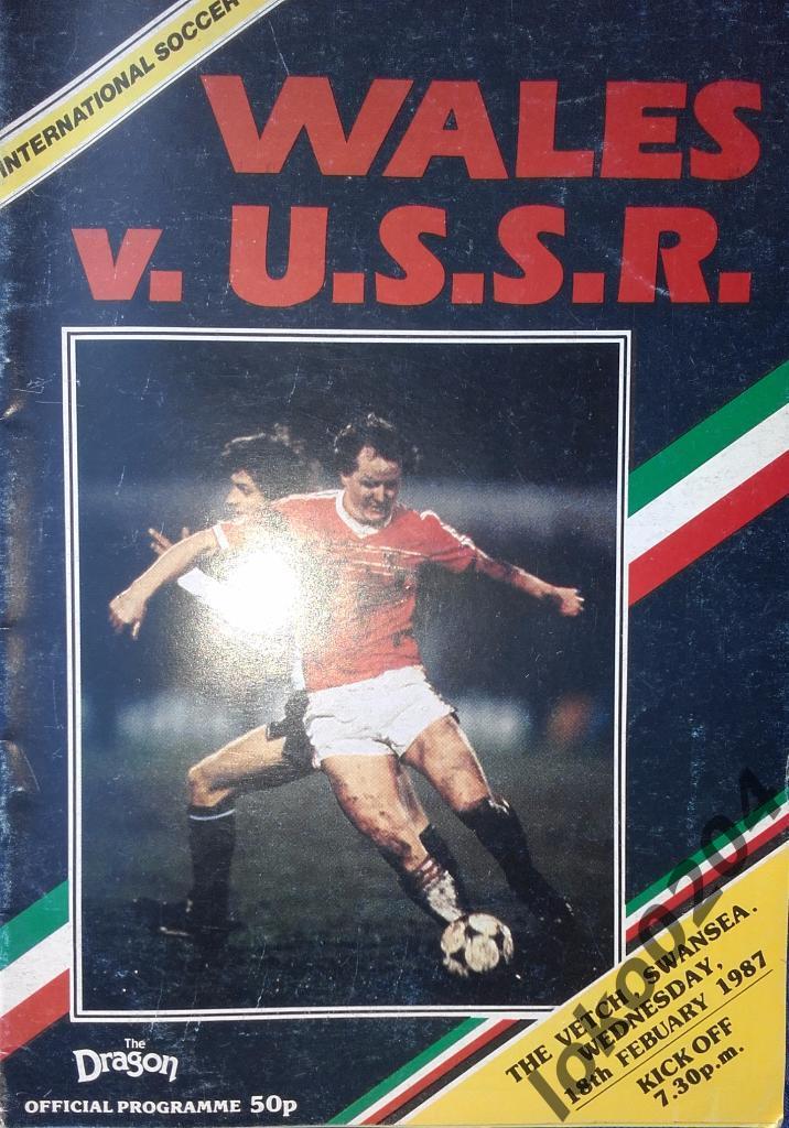 УЭЛЬС-СССР 1984.