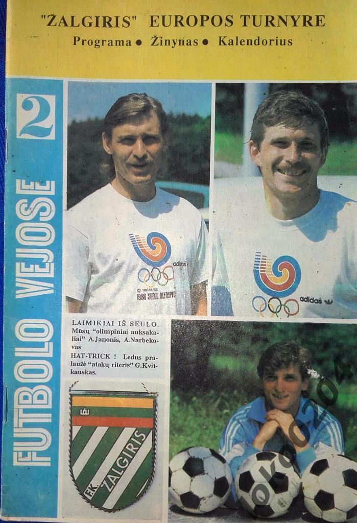 Жальгирис - ИФК Гетеборг 1989.
