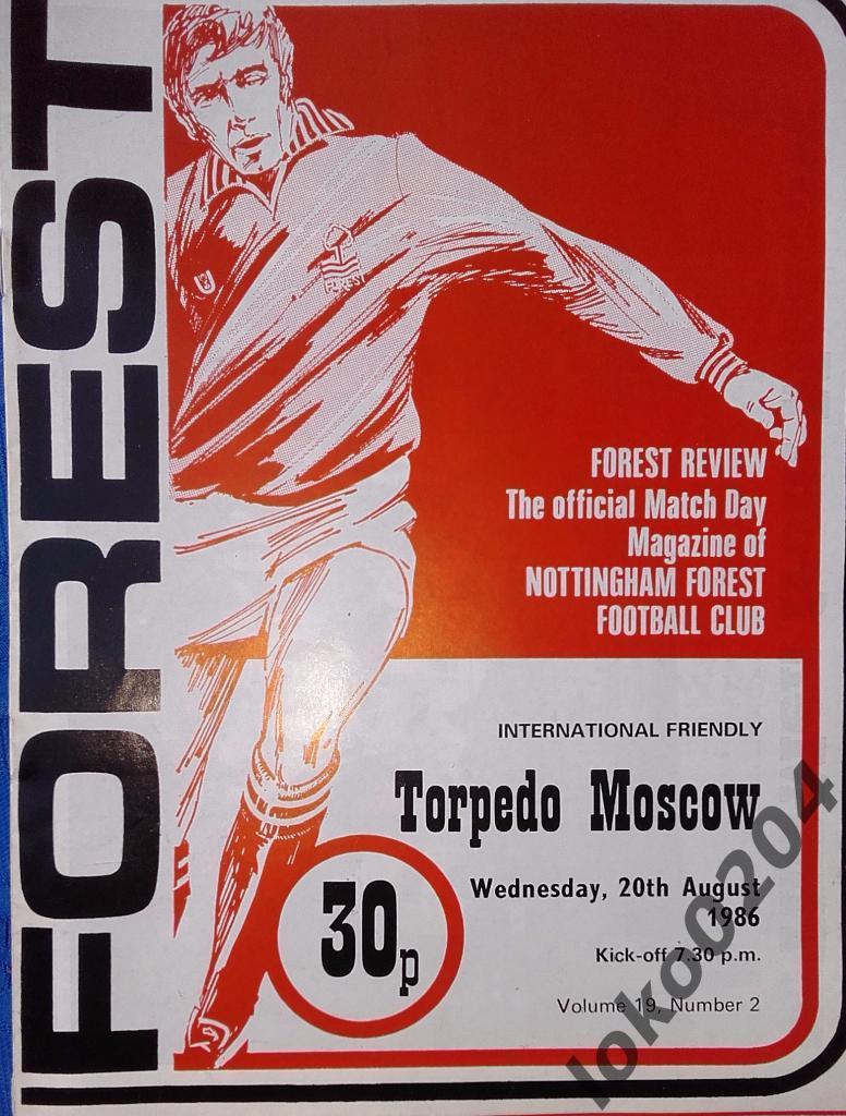 Ноттингэм Форест (Англия) - Торпедо Москва,товарищеский матч, 1986.
